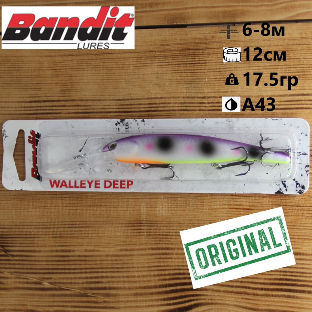 Воблер Bandit Walleye Deep 12cм, 17.5гр, заглубление 6.0-8.0м/#A43 #1