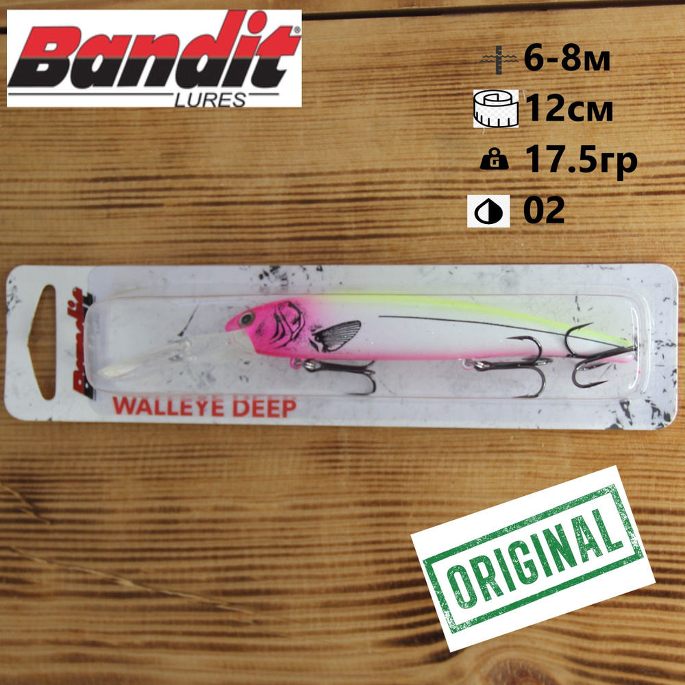 Воблер Bandit Walleye Deep 12cм, 17.5гр, заглубление 6.0-8.0м/#02 #1