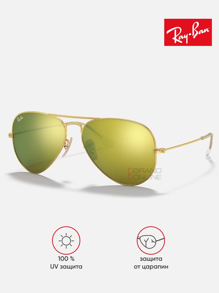 Солнцезащитные очки унисекс, авиаторы RAY-BAN с чехлом, линзы желтые, RB3025-112/93/58-14  #1