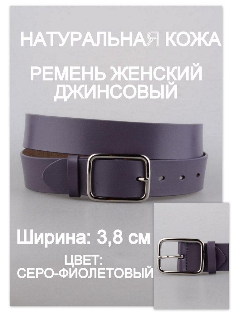 RUBELLEATHER Ремень #1