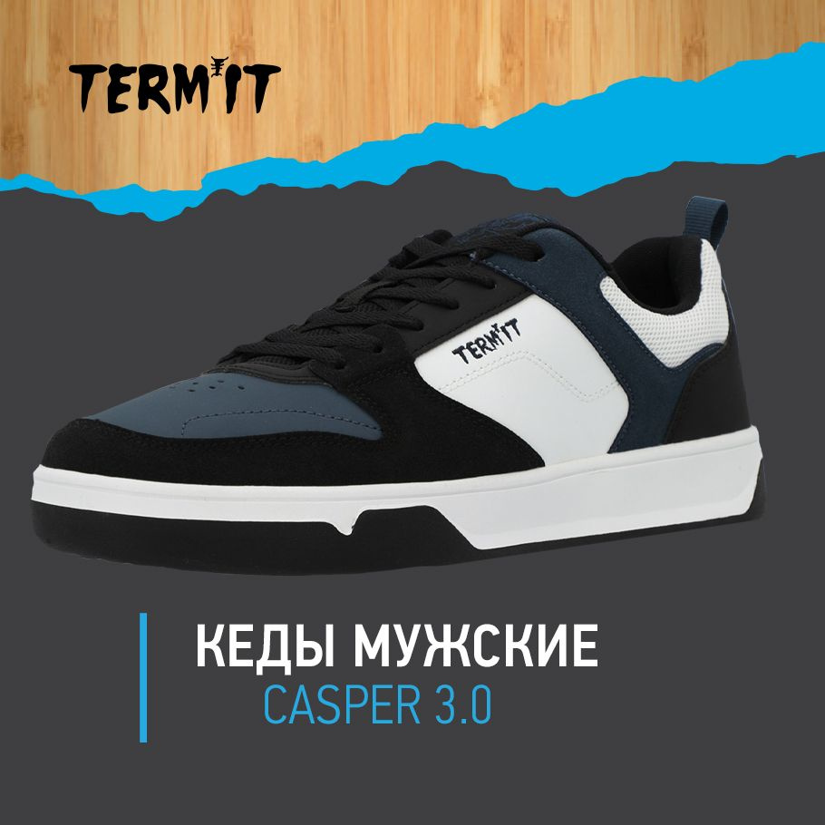 Кеды Termit CASPER 3.0 #1