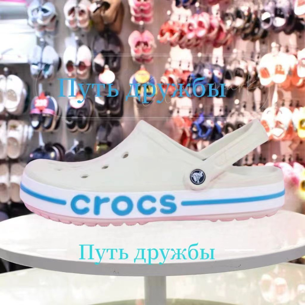 Сабо Crocs Sarah Clog #1