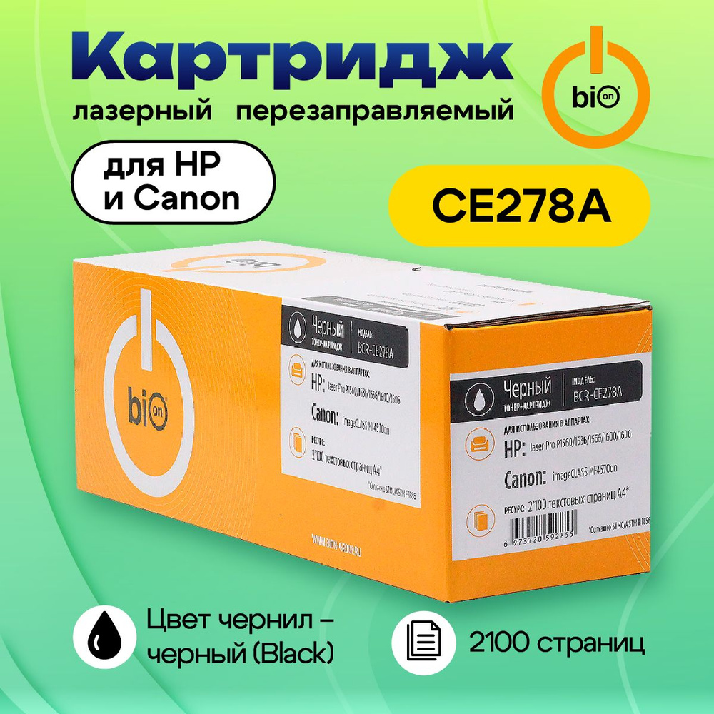 Картридж Bion CE278A для HP и Canon (2100 стр.) #1