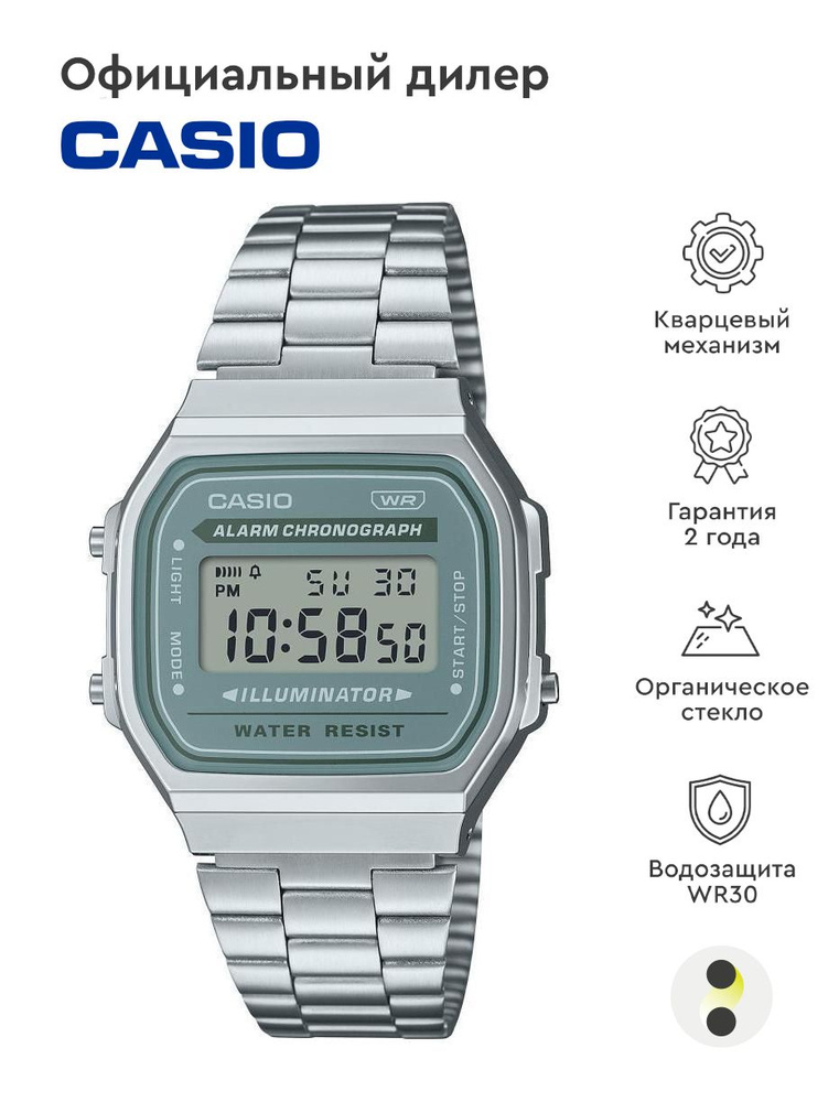 Мужские наручные часы Casio Collection A-168WA-3A #1