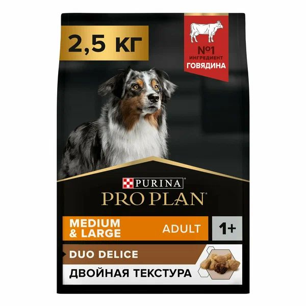 Сухой корм для взрослых собак средних и крупных пород Purina Pro Plan Duo Delice с говядиной и рисом #1