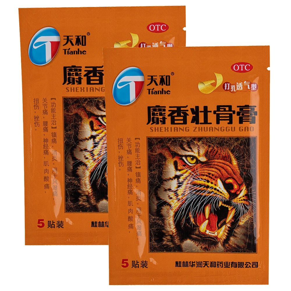 Пластырь от холки Tianhe shexiang zhuanggu gao 7х10 см, набор 2 упаковки по 5 шт  #1