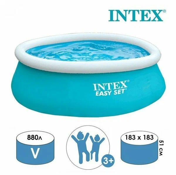 28101, Intex, Бассейн Easy Set 183х51см, 880л #1