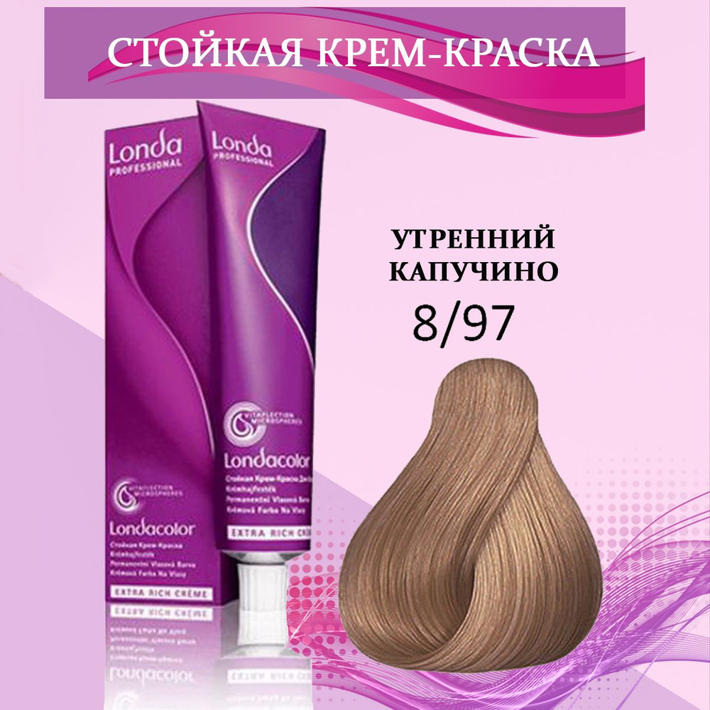 Londa Professional Краска для волос 8/07 Светлый блонд натурально-коричневый 60 мл  #1