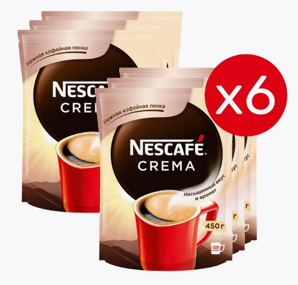 НОВИНКА Кофе NESCAFE Classic Crema 450гр х 6шт , растворимый, нескафе крема  #1