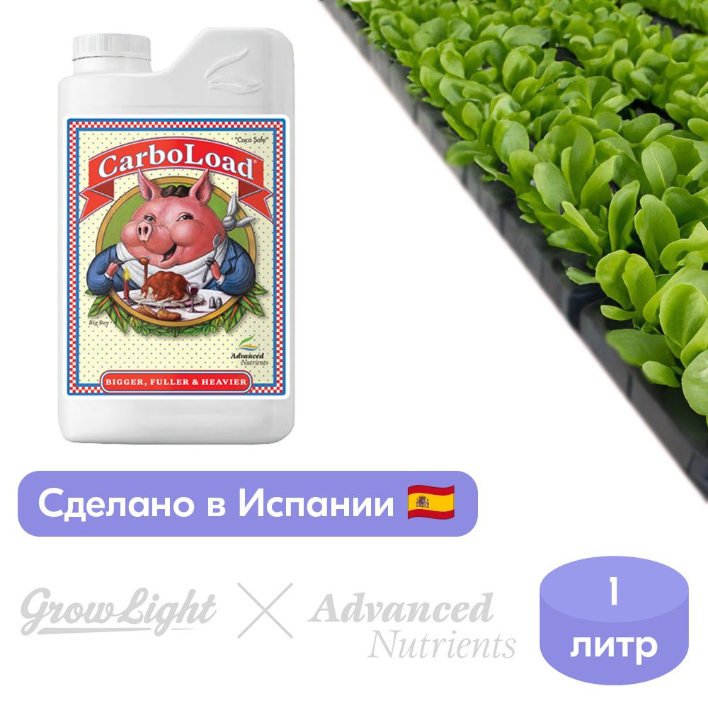 Удобрение для цветения / CarboLoad, 1 л / Advanced Nutrients #1