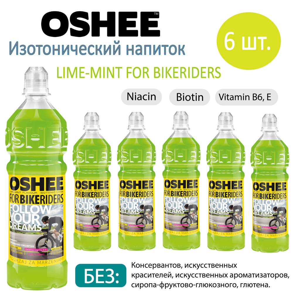 Изотонический напиток OSHEE LIME-MINT 750 ml 6 шт #1