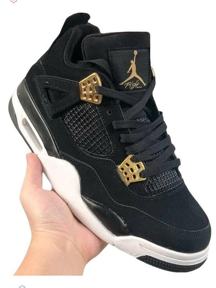 Кроссовки Nike Air Jordan 4 #1