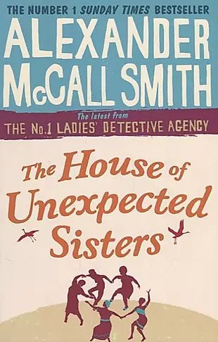 The House of Unexpected Sisters #1