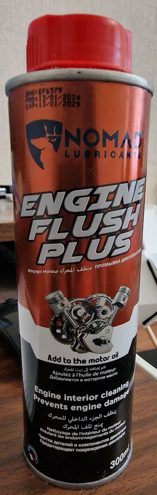 Nomad Engine Flush Plus Присадка в масло #1