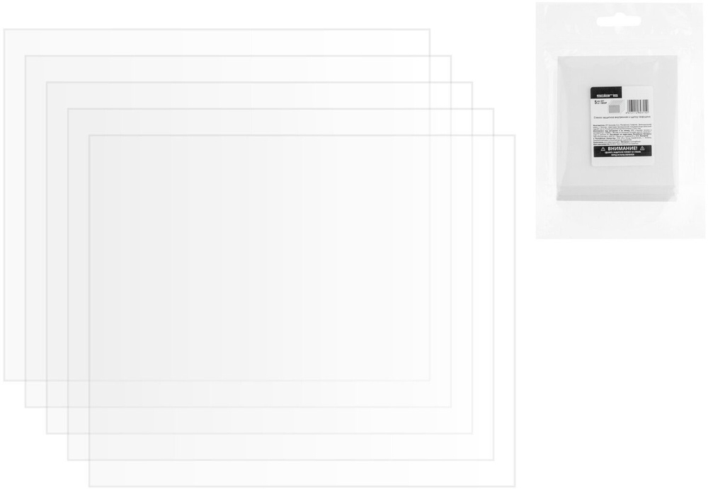 Стекло защитное для сварочной маски внешнее SOLARIS 115х95 мм 5 штук (WA-2482)  #1