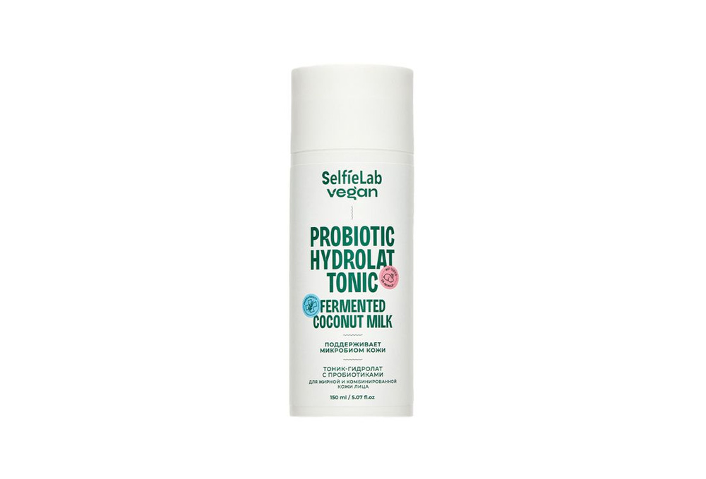 Тоник-гидролат для жирной кожи лица SelfieLab vegan Probiotic hydrolat tonic  #1