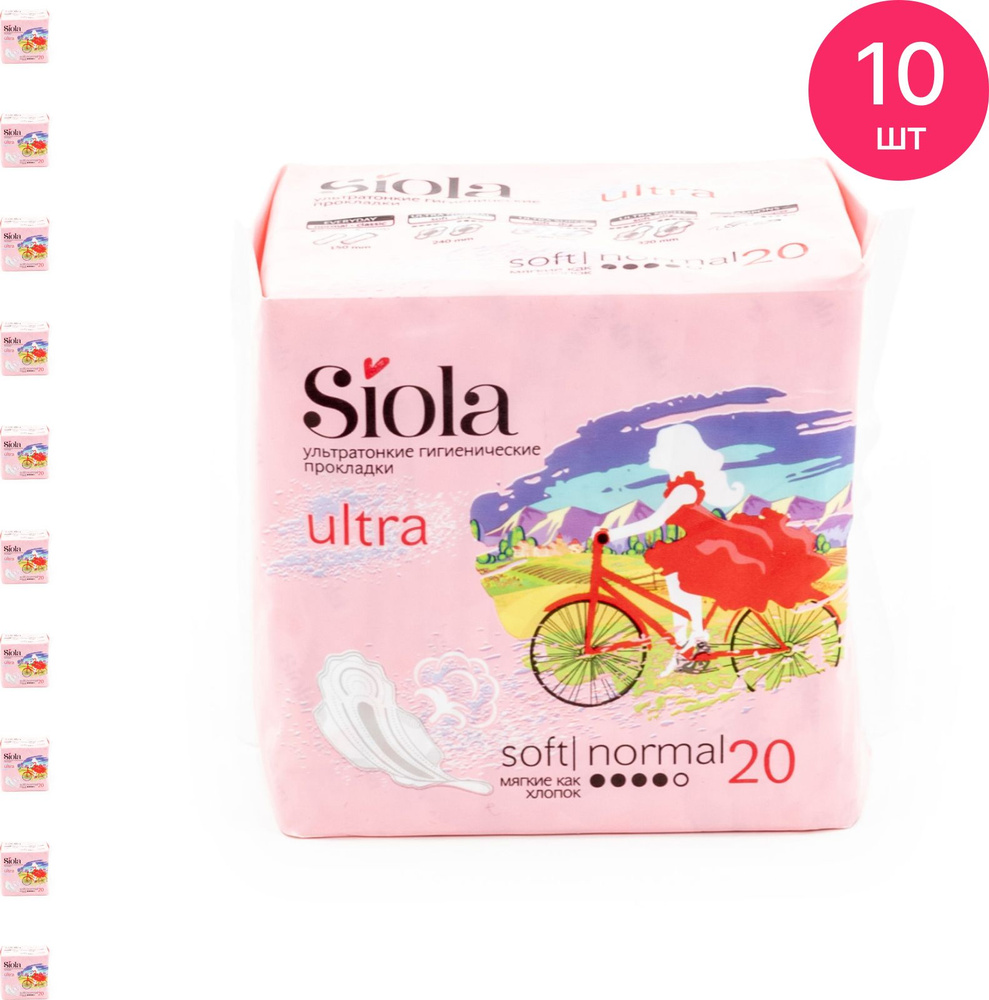 Siola / Сиола Ultra soft normal Прокладки женские гигиенические, 4 капли, ультратонкие с крылышками, #1