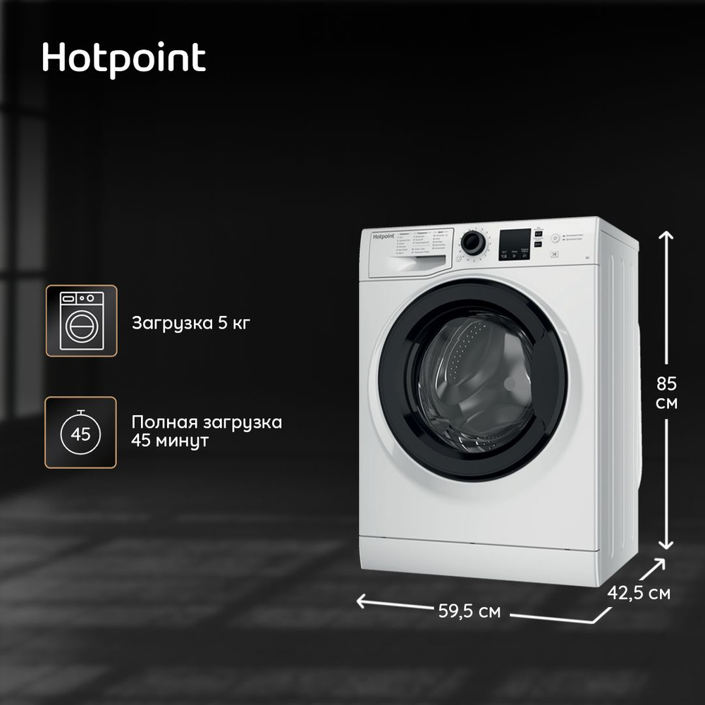 Узкая стиральная машина Hotpoint NSS 5015 K RU, 5 кг, белый #1