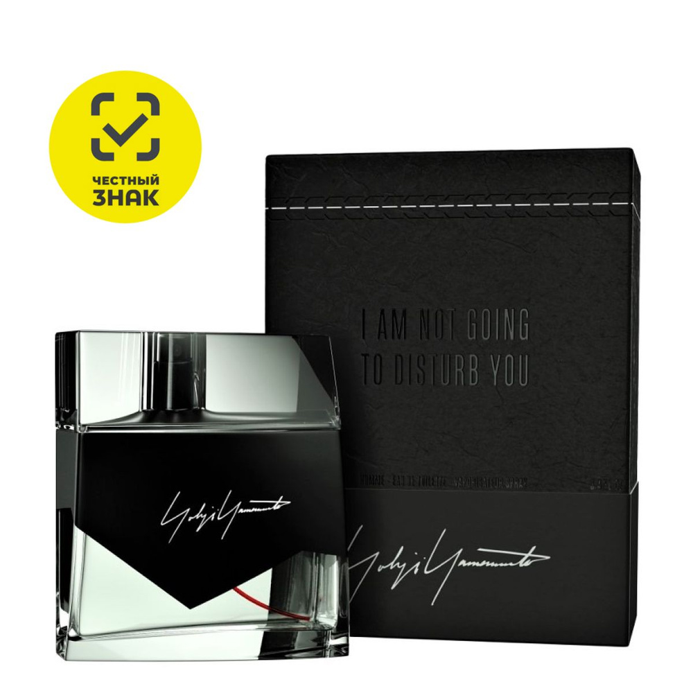 Yohji Yamamoto I Am Not Going To Disturb You Homme edt Туалетная вода 50 мл. #1