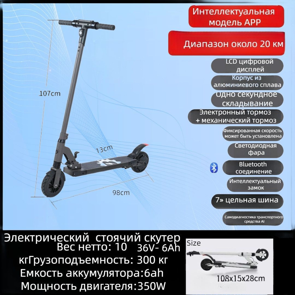 Электросамокат C9ED5FCB1A4349EDABFE3CFC1FF8AD9E, черный #1