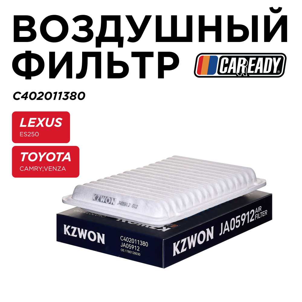 Воздушный фильтр для LEXUS ES250 TOYOTA CAMRY V40, V50; VENZA, CAREADY арт. C402011380  #1