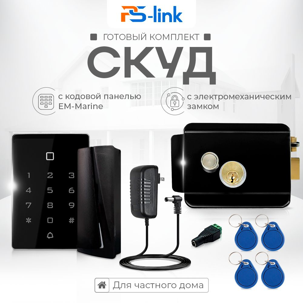 Комплект СКУД на одну дверь KIT-T12EM-P-B / электромеханический замок / кодовая панель со встроенным #1