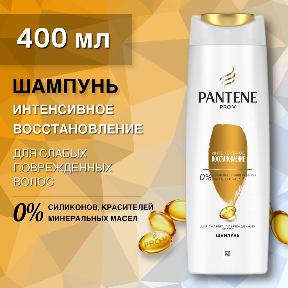 PANTENE Шампунь для волос, 400 мл #1