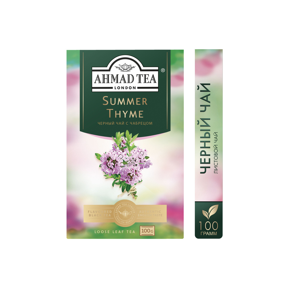 Чай чёрный листовой с чабрецом Ahmad Tea Summer Thyme, 100 г #1