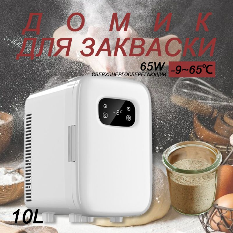 Домик для закваски COUSS by-10,10L,21.5 x 35 x 26 cm #1