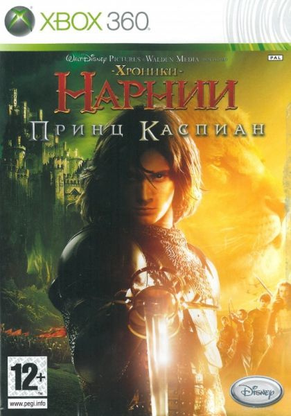 Хроники Нарнии Принц Каспиан (Xbox 360). Товар уцененный #1