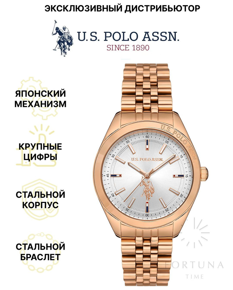 Часы наручные женские U.S. POLO ASSN. USPA2041-01, Кварцевые, 37 мм #1