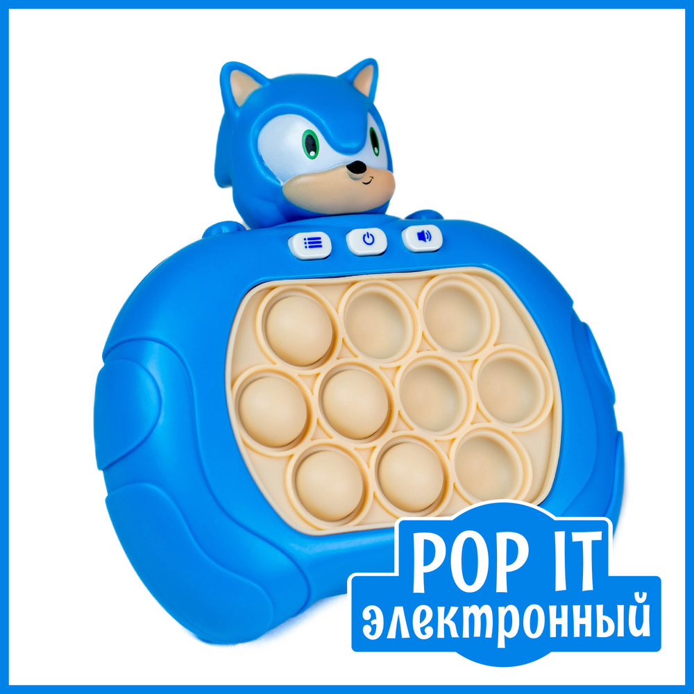 Электронный Поп Ит на русском языке Соник (Sonic) #1