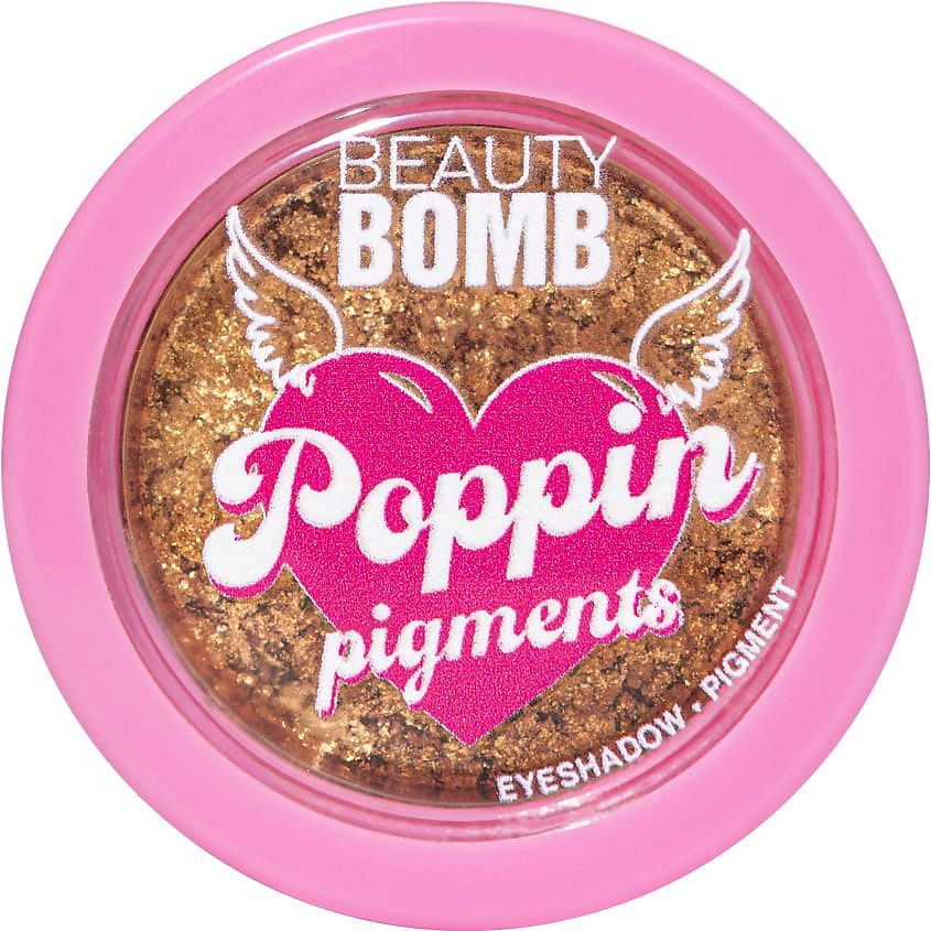 Beauty Bomb Тени - пигмент Eyeshadow - pigment Poppin pigments, тон 02, 1,5 г #1