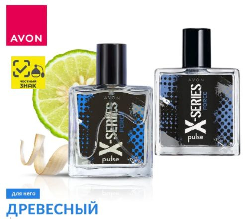 AVON Набор 2х50 мл X-Series FORCE Туалетная вода для мужчин, 100 мл, Эйвон/Форс  #1