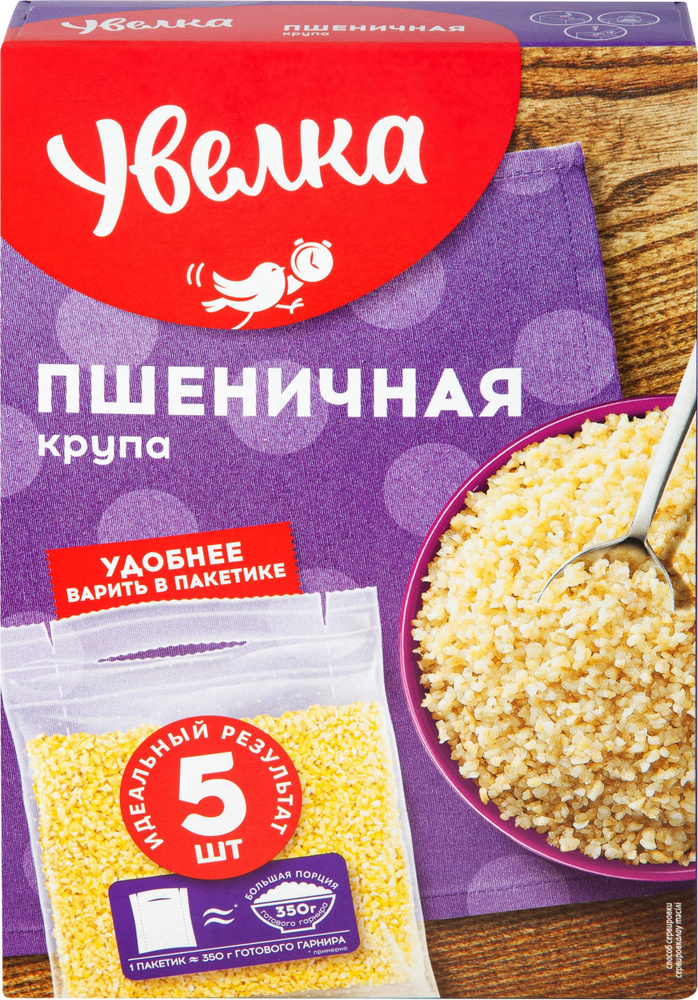 Крупа пшеничная УВЕЛКА в пакетиках, 5х80г #1