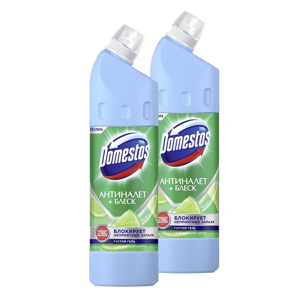 Средство чистящее Domestos Универсальное Освежающий Цитрус 750мл 2шт  #1