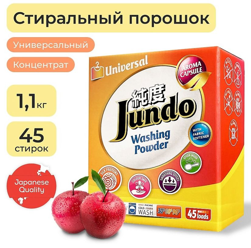 ЧИСТО БЫСТРО В ДОМЕ Стиральный порошок 1100 г 45 стирок Для белых тканей, Для деликатных тканей  #1