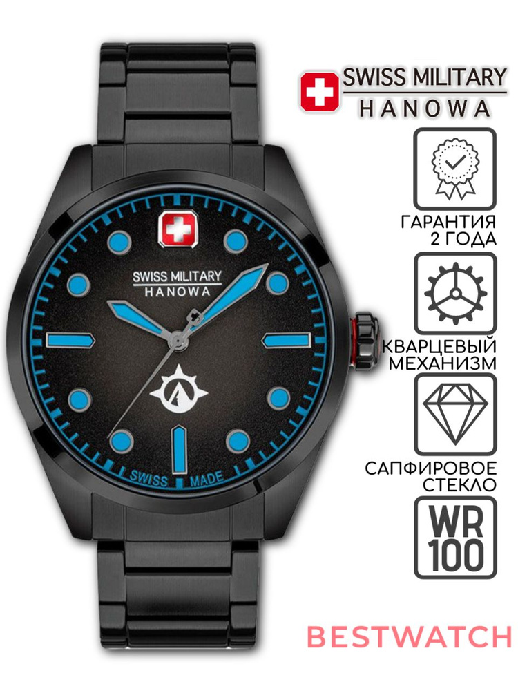 Мужские наручные часы Swiss Military Hanowa SMWGG2100530 #1