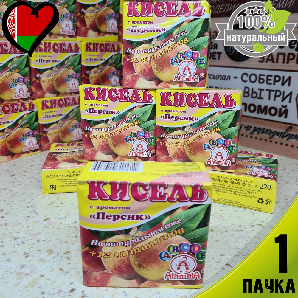 Кисель "Персик" брикет, 220 г, Агриппина, 1 шт #1