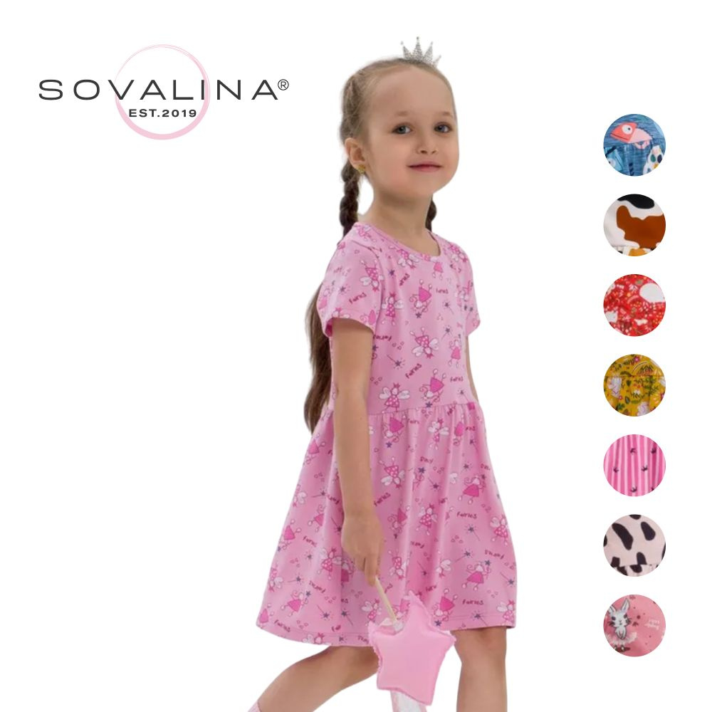 Платье SOVAlina #1