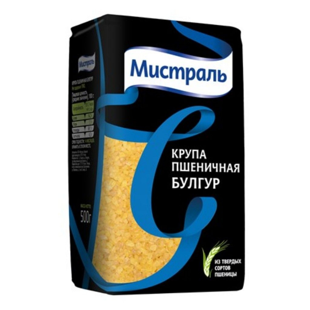 Крупа пшеничная Мистраль Булгур, 500г #1