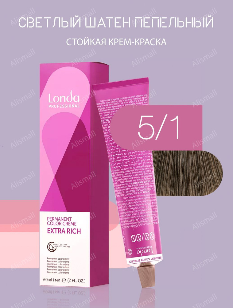 Londa Professional Краска для волос, 60 мл #1