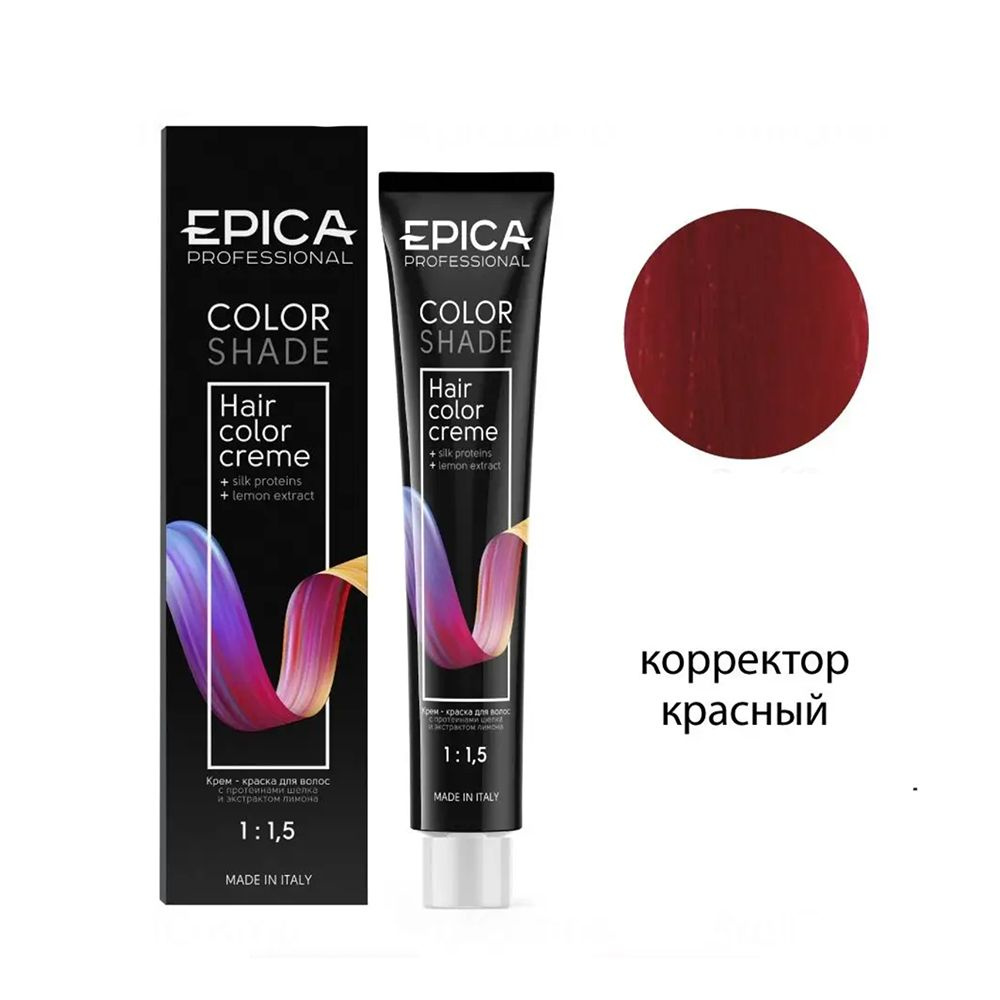 EPICA PROFESSIONAL Colorshade Крем краска Red КОРРЕКТОР красный, профессиональная косметика, 100 мл  #1