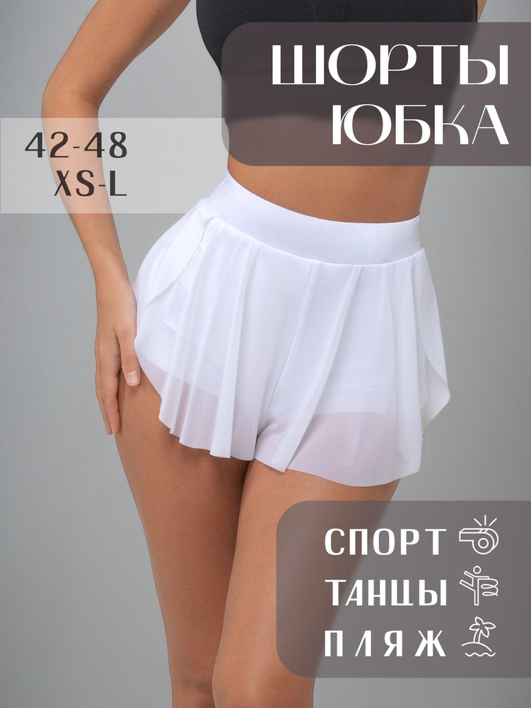 Шорты i-Style sportswear #1