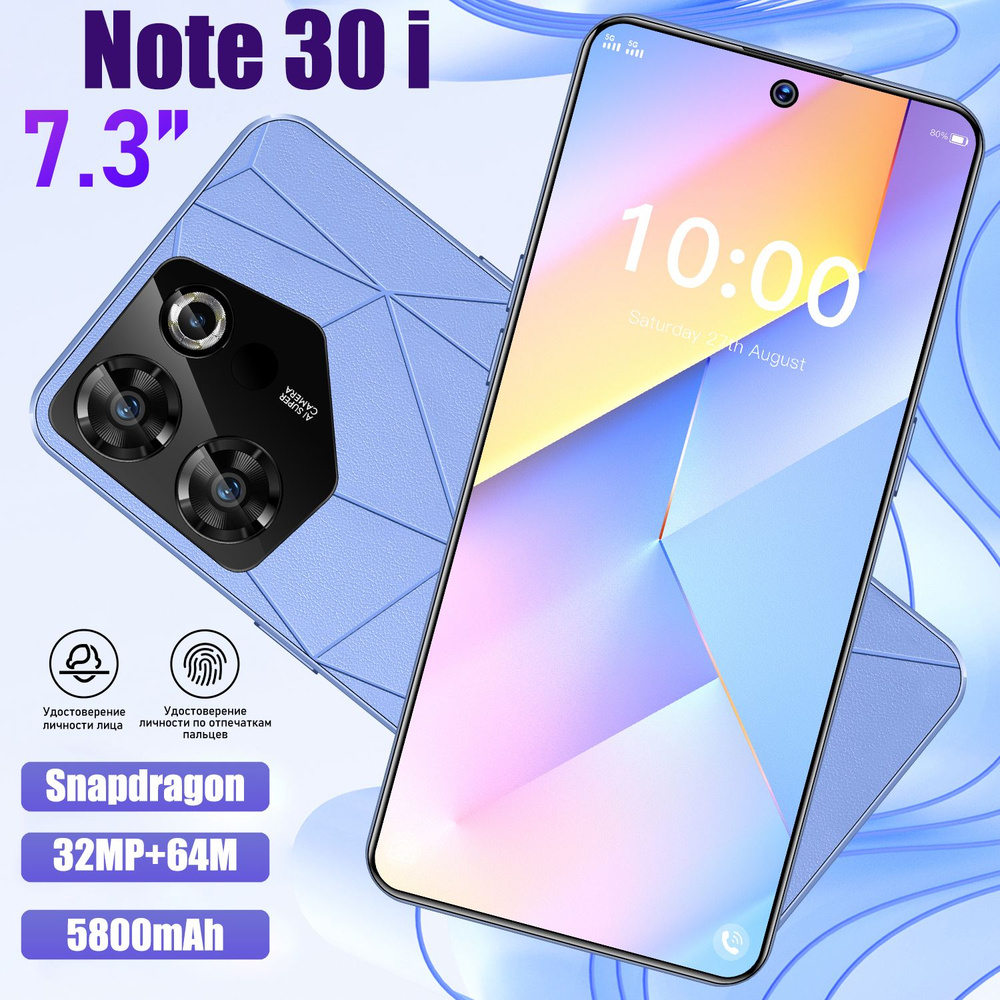 ZUNYI Смартфон Note 12 S，Android 14, задняя крышка из искусственной кожи, экран 7,3 дюйма, сеть 4G, Wi-Fi+ #1