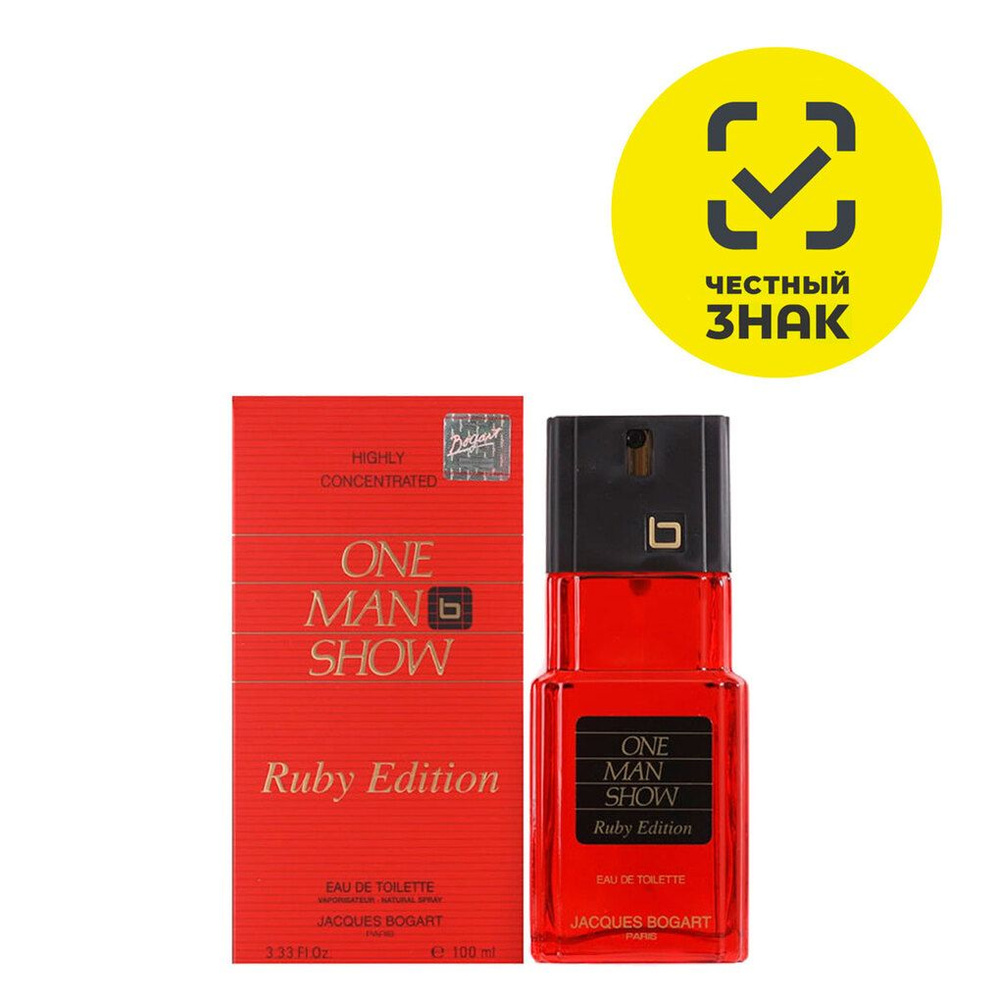 Jacques Bogart One Men Show Ruby Edition edt Туалетная вода 100 мл. #1