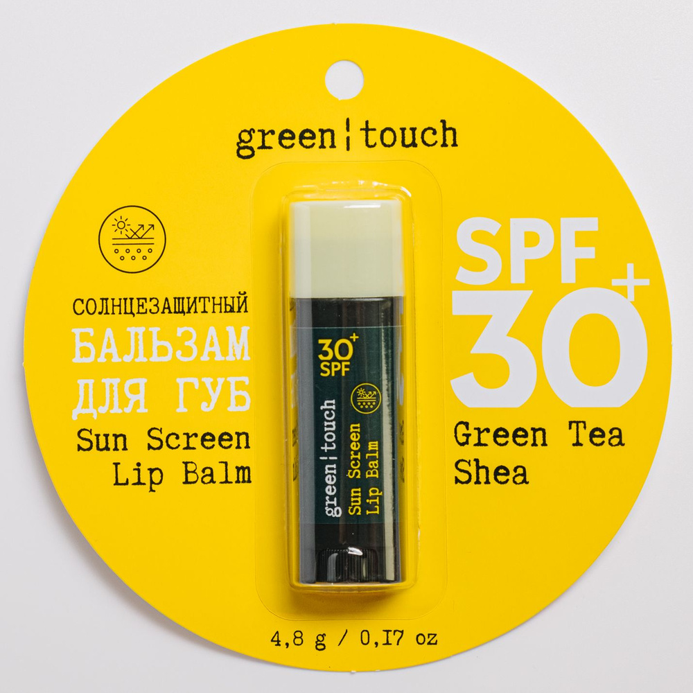 Green touch бальзам для губ SPF 30+, гигиеническая помада защита от ...