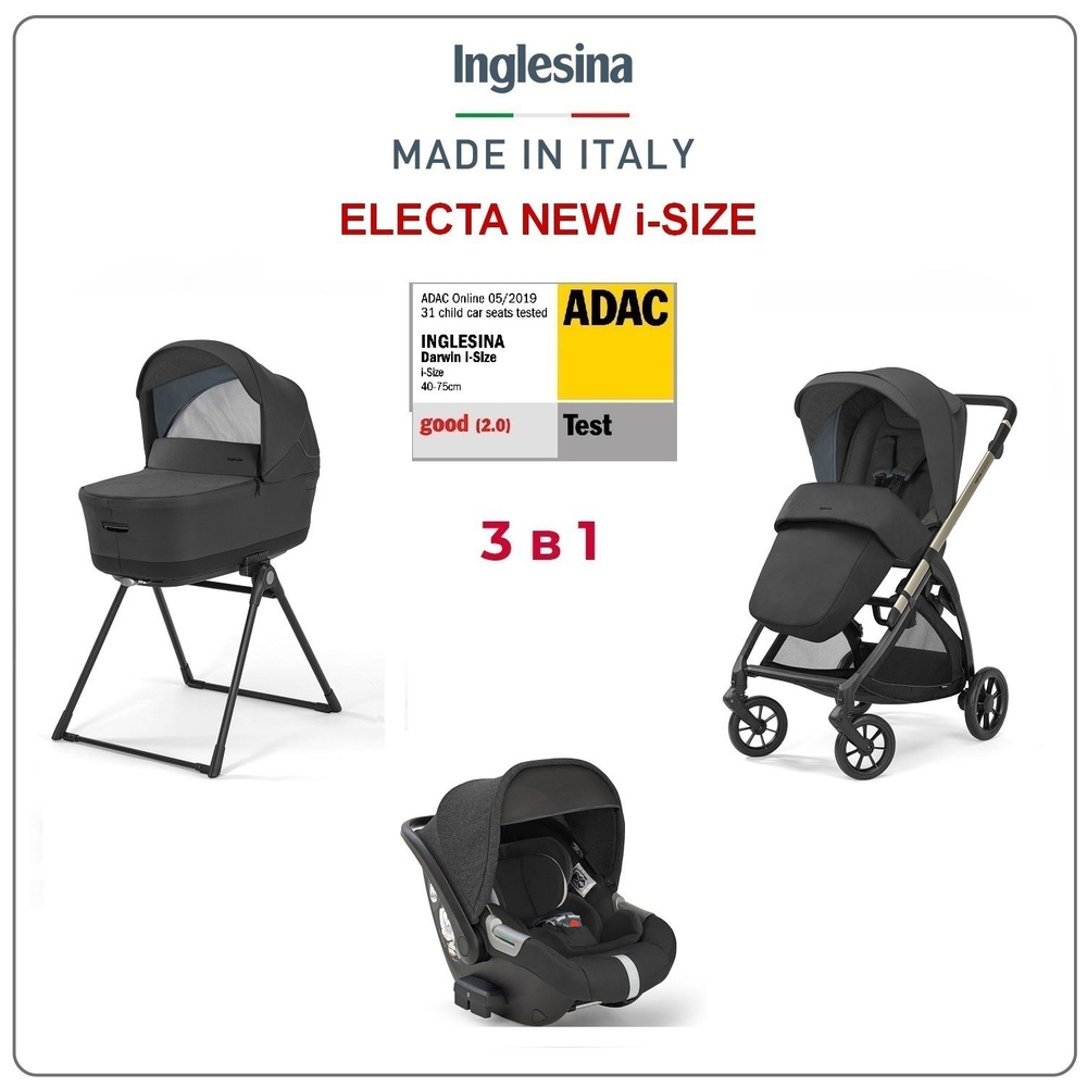 Коляска 3 в 1 i-Size Inglesina Electa с подставкой под люльку Standup, Upper Black  #1