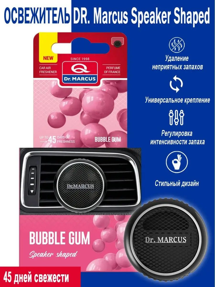 освежитель Dr Marcus Speaker Shaped колонка 8мл Bubble Gum #1