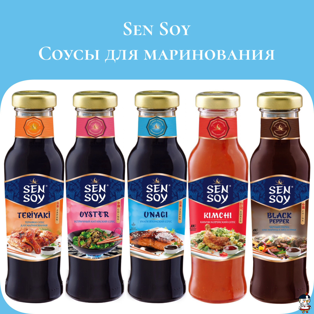 Sen Soy Ассорти Соусы для маринования 320 г * 5 шт. #1